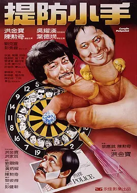 免费电影黄色