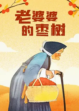 国产一区二区免费不卡在线播放