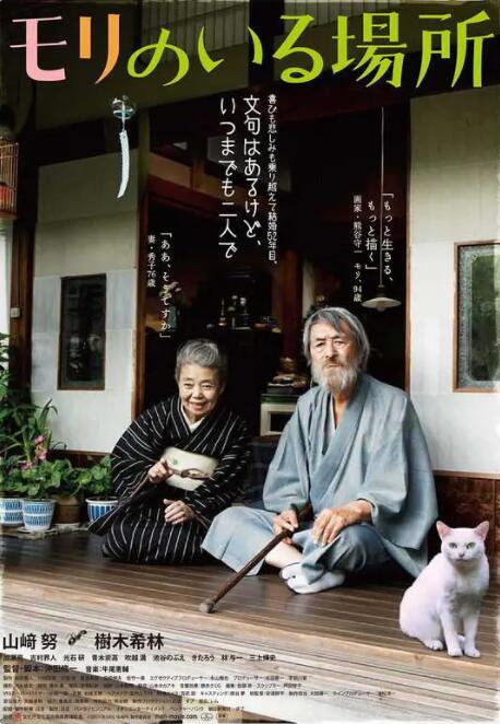 10年之约
