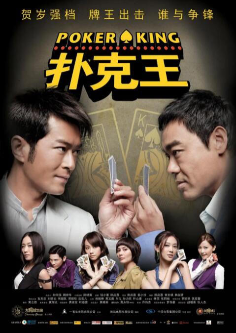 北风那个吹全集免费观看