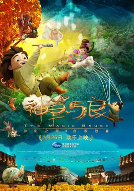朋友妈妈的味道电影完整版中文字幕