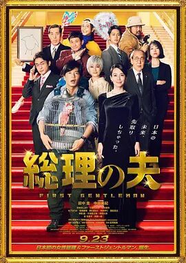 男人激情网