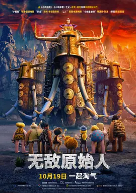 那个男人的事情