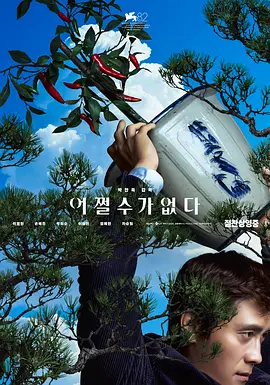 久久电影免费国产