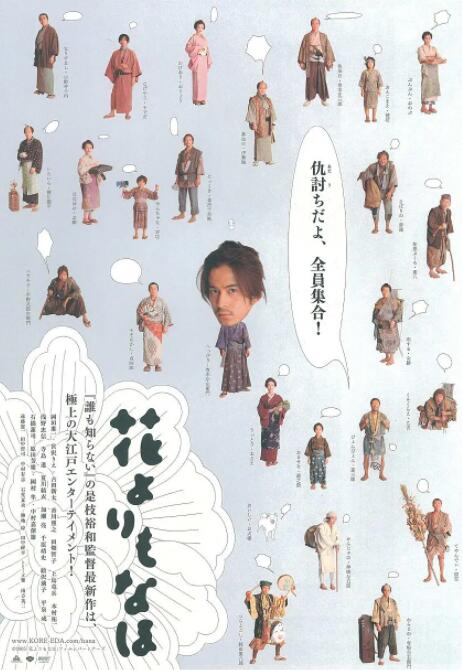 日本大片ppt免费ppt视频