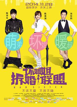麻豆天美
