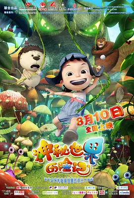 亚洲综合欧美综合