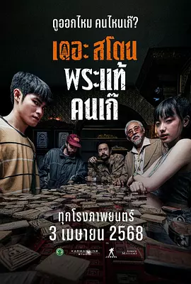 av88888