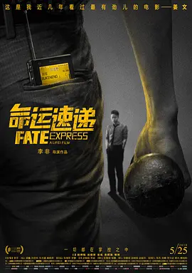 久久精品电影一区二区