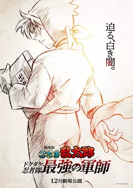 女医生柔佳第3部分