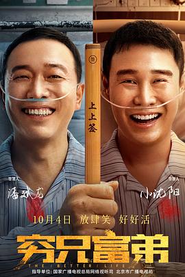 情难自控国语版电影在线观看