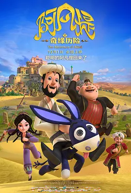 尿奴