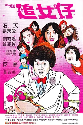 阿图什小吃