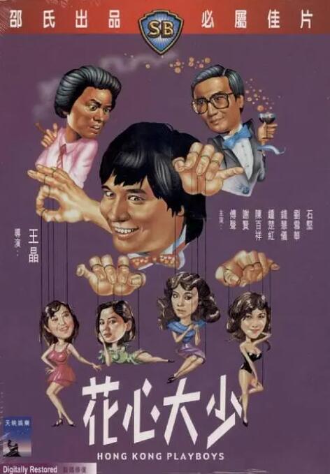 亚洲国内精品自在线影视