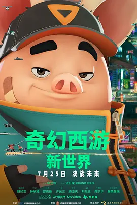 爱妻在外面