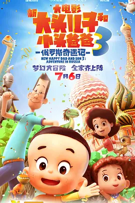 一区二区三区日韩在线观看