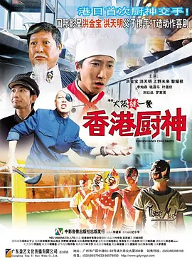 感情：好兄弟