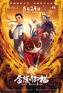 同学的性爱
