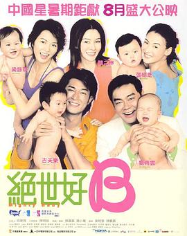 99久久婷婷免费国产综合精品