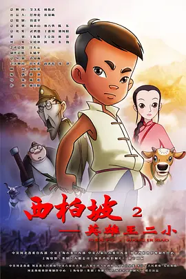 美国成人a免费毛片
