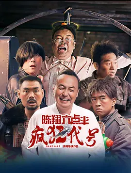 午夜免费看视频