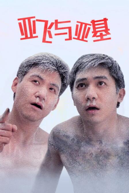 国产精品原创永久在线观看