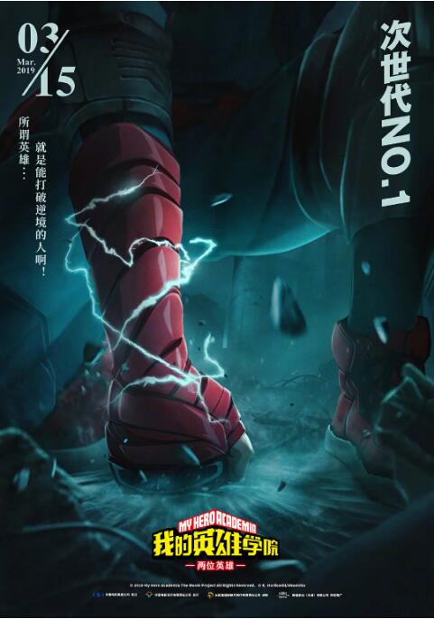 超h高h肉h动态图