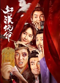 同学的升职记