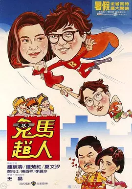 91b
