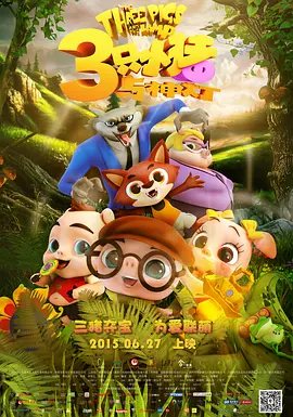 狠狠色狠狠色综合伊人