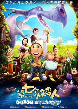 欧美激情精品久久久久久蜜臀