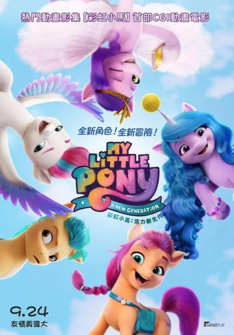 国产福利在线观看永久免费