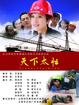 百分百的实际政事