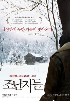 十九岁免费观看全集完整版