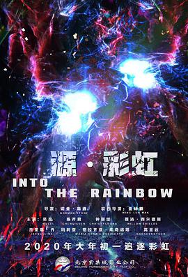 jy灌溉收集系统
