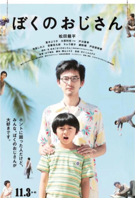 国产中文欧美