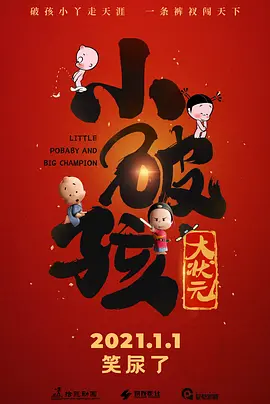 灯塔下的情人
