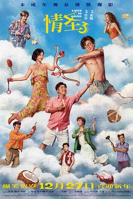 撩妹专家