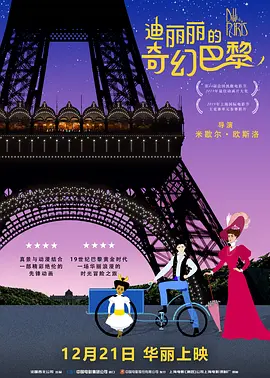 车里打扑克
