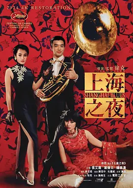 男女操
