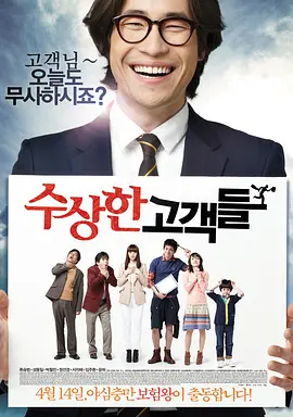 变态奴役受虐狂xxxxx网站