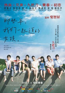 成人午夜精品视频在线观看