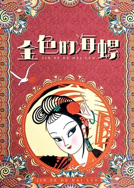 欧美日韩中文