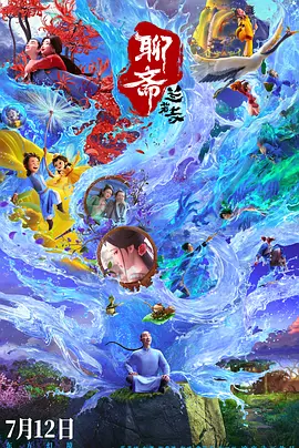 塔尔萨之王 第一季