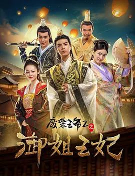 大尺度做爰床戏呻吟舒畅