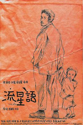 女朋友的表嫂
