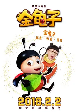 国产网红精品