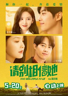 年轻妻子的工作