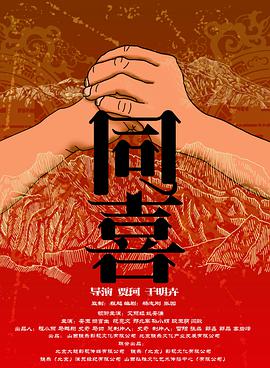 伊人久久大香