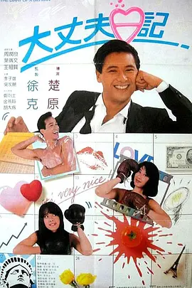 日韩欧美一区二区三区